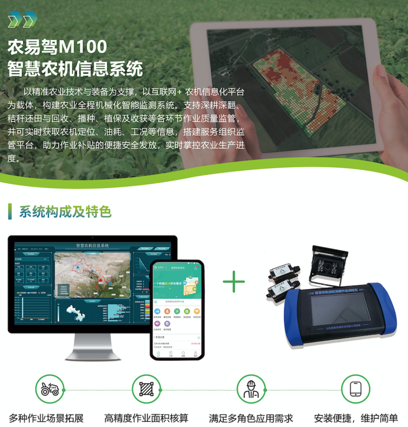 山东超星智能科技